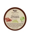 Обертывание для похудения, OZ! Organic Zone (ОЗ! Органик Зон) 350 мл шоколадное с маслом какао-бобов и молотым кофе