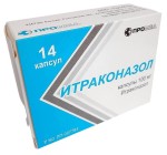 Итраконазол, капс. 100 мг №14