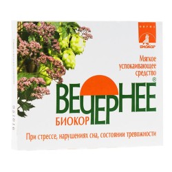 Вечернее валериана, хмель, мята, драже 0.18 г 30 шт